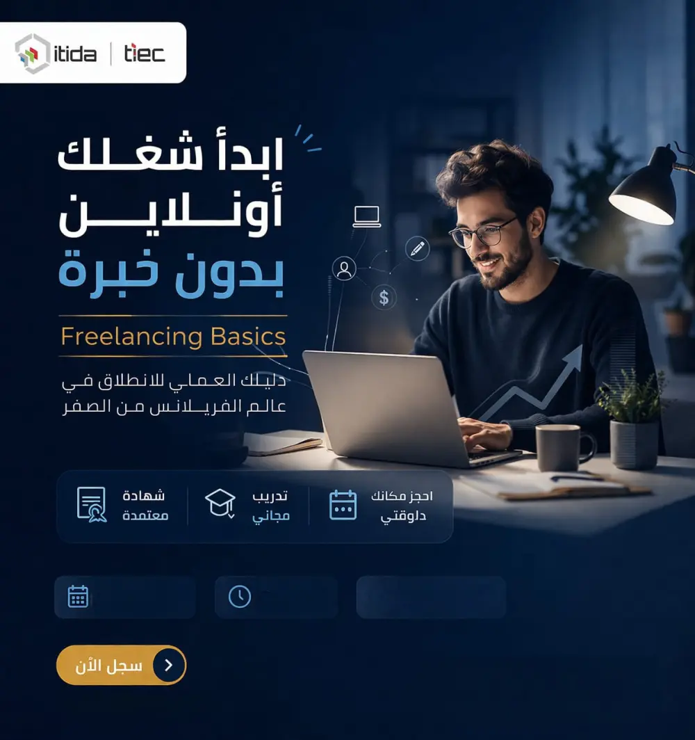 تصميم بوستات سوشيال ميديا احترافية (فيسبوك، إنستجرام، لينكد إن)