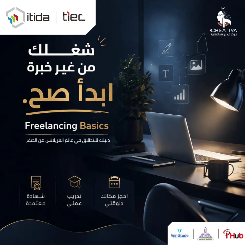 تصميم بوستات سوشيال ميديا احترافية (فيسبوك، إنستجرام، لينكد إن)