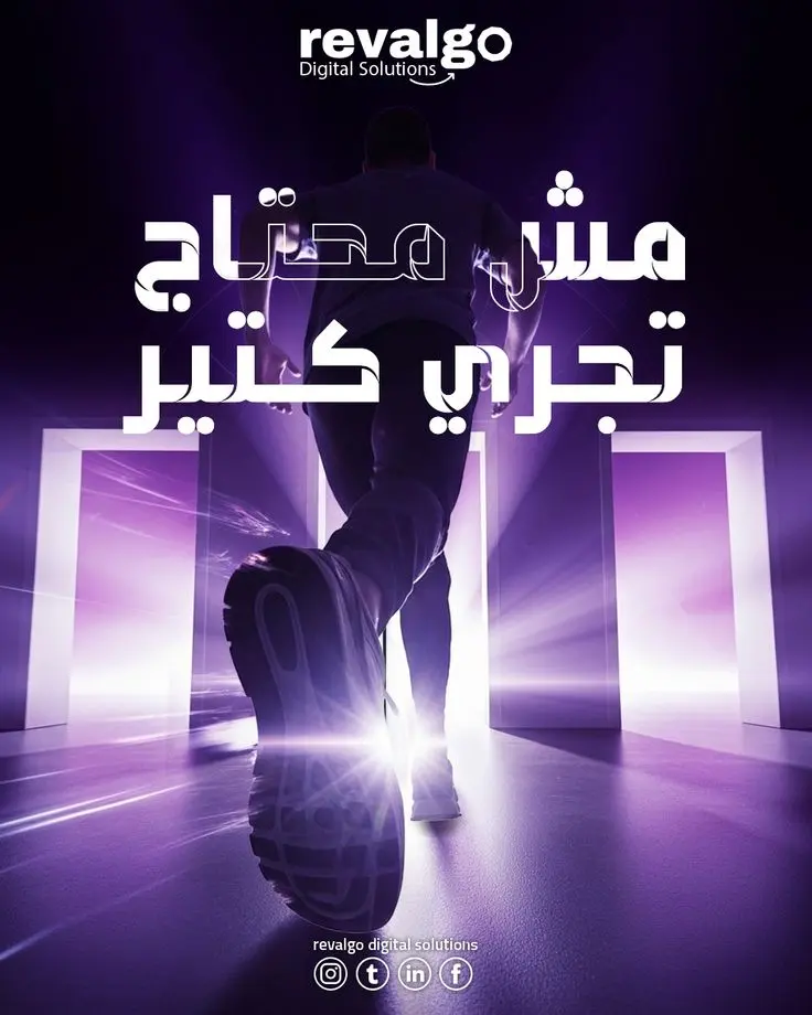 تصميم بوستات سوشيال ميديا احترافية (فيسبوك، إنستجرام، لينكد إن)