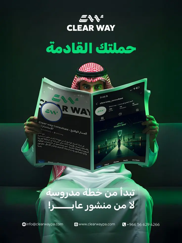 تصميم بوستات سوشيال ميديا احترافية (فيسبوك، إنستجرام، لينكد إن)