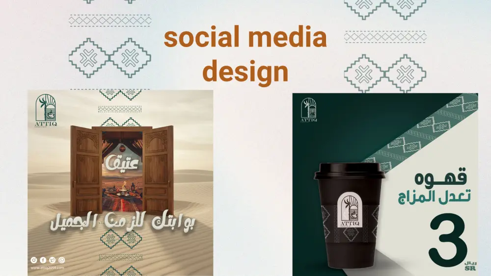 تصميم بوستات سوشيال ميديا احترافية (فيسبوك، إنستجرام، لينكد إن)