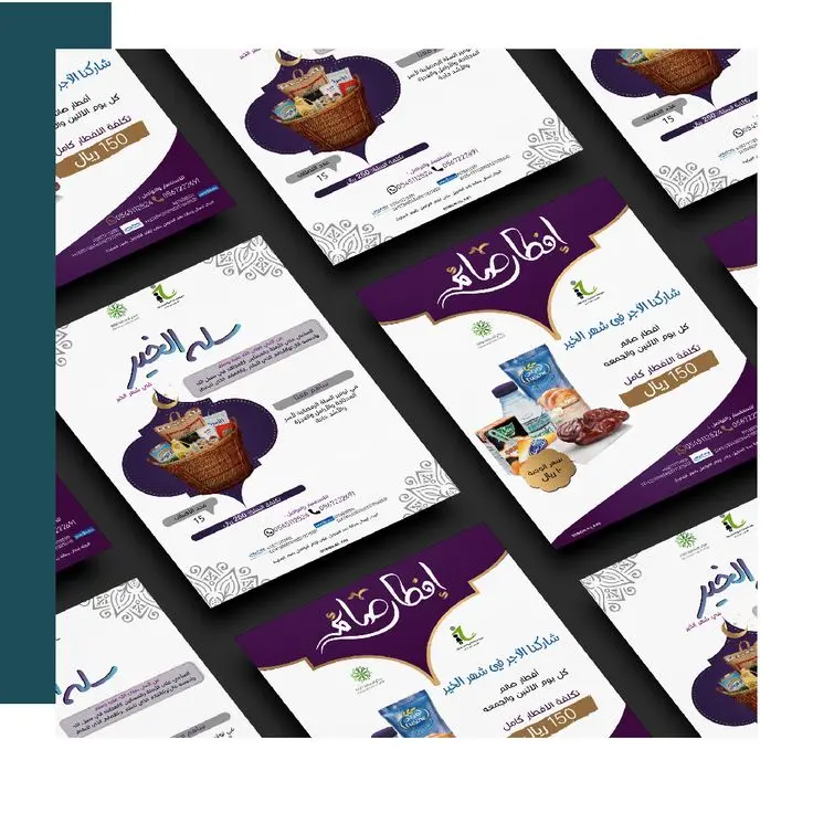 تصميم فلاير ومطويات (بروشور) إعلانية احترافية وجاهزة للطباعة