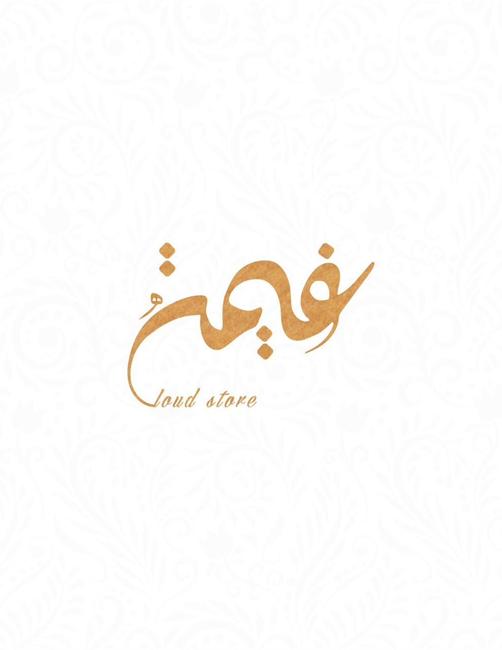 شعار احترافي يبدأ من 20$