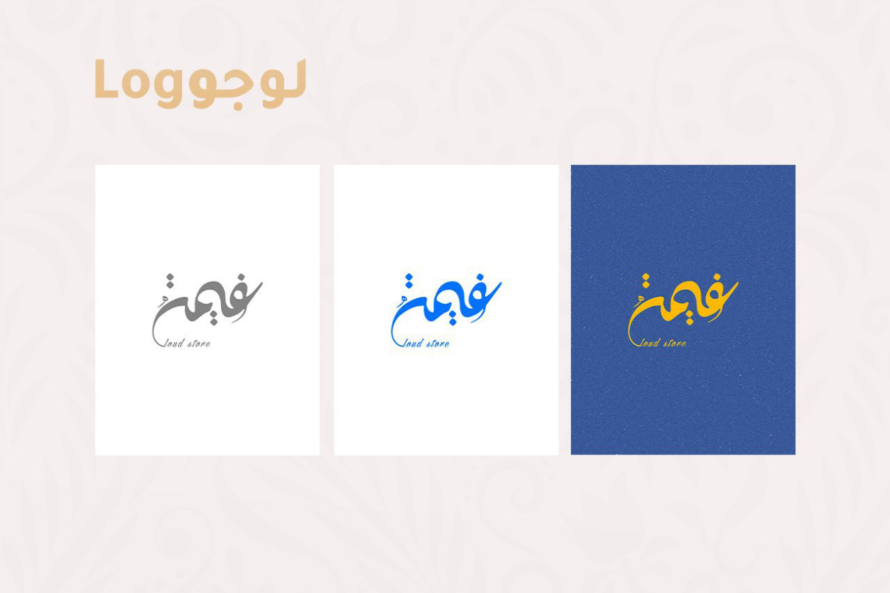 شعار احترافي يبدأ من 20$