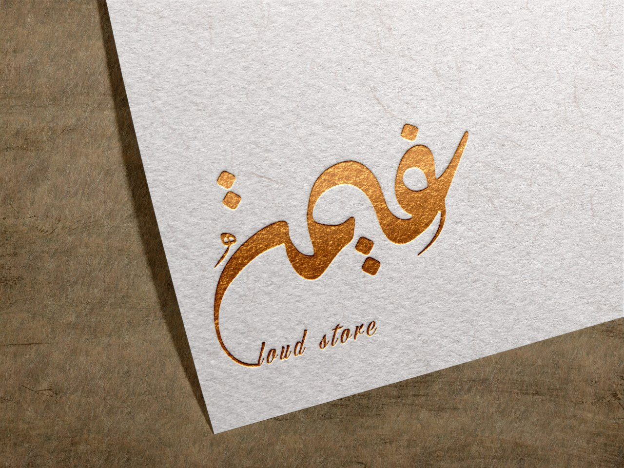 شعار احترافي يبدأ من 20$