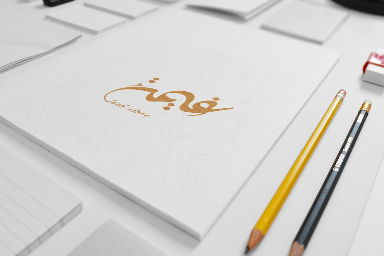 شعار احترافي يبدأ من 20$