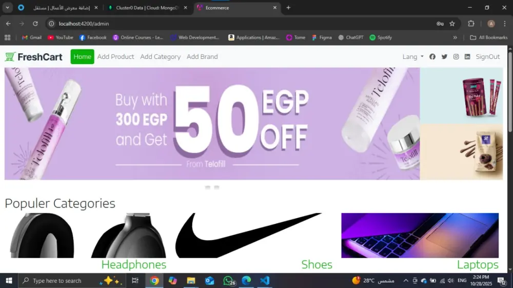 تصميم الصفحة الرئيسية لموقعك الإلكتروني