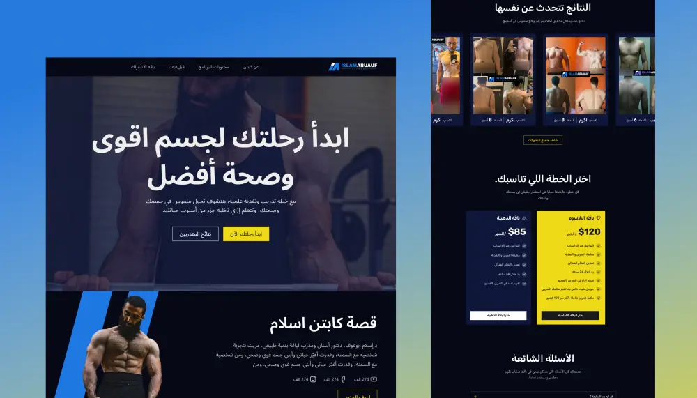 تصميم تجربة واجهة المستخدم UIUX  تطبيقات / مواقع