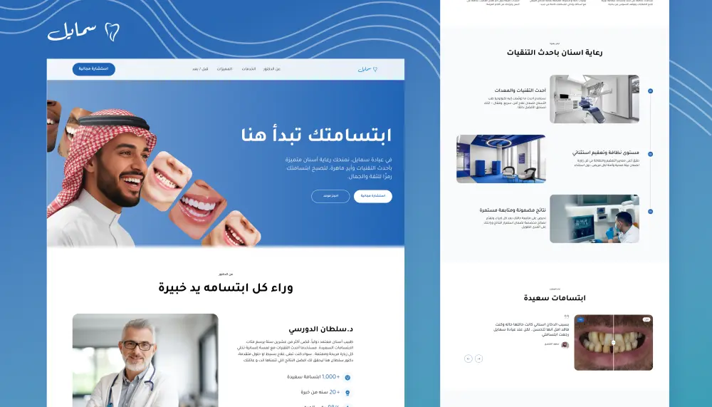 تصميم تجربة واجهة المستخدم UIUX  تطبيقات / مواقع