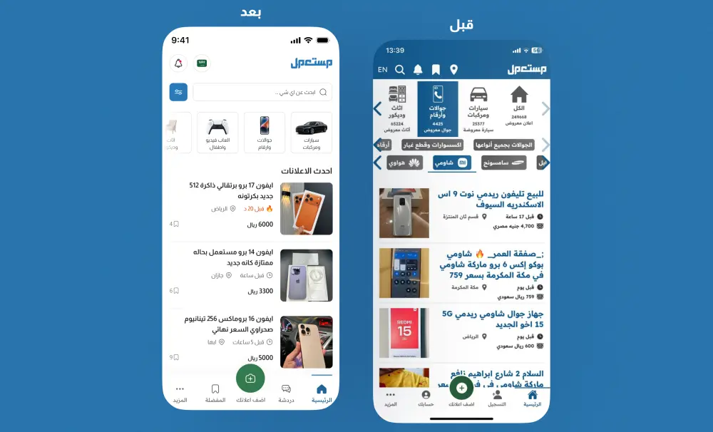 تصميم تجربة واجهة المستخدم UIUX  تطبيقات / مواقع