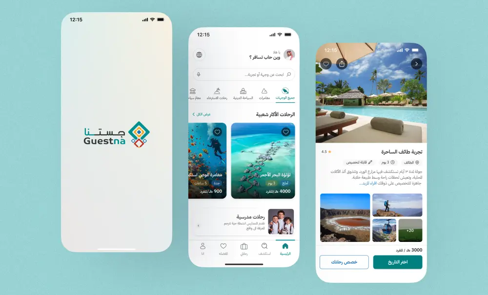 تصميم تجربة واجهة المستخدم UIUX  تطبيقات / مواقع