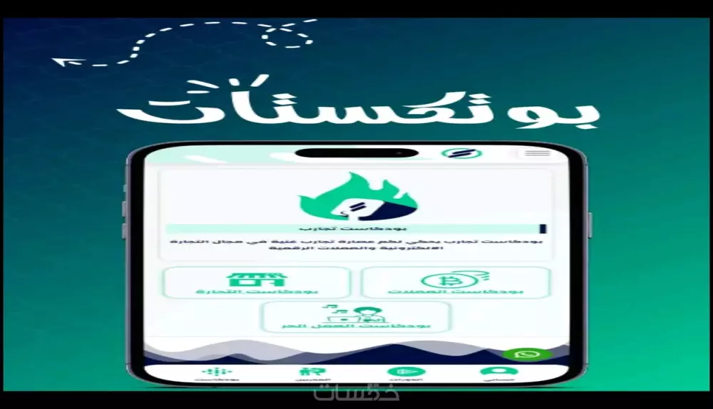 تحويل التصميم إلى تطبيق Flutter