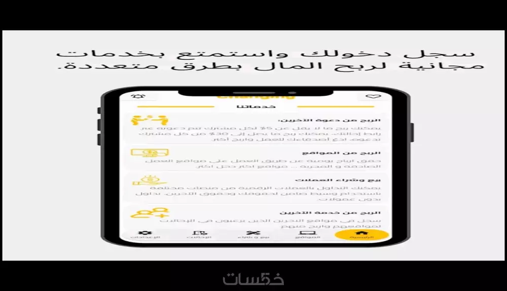 تحويل التصميم إلى تطبيق Flutter