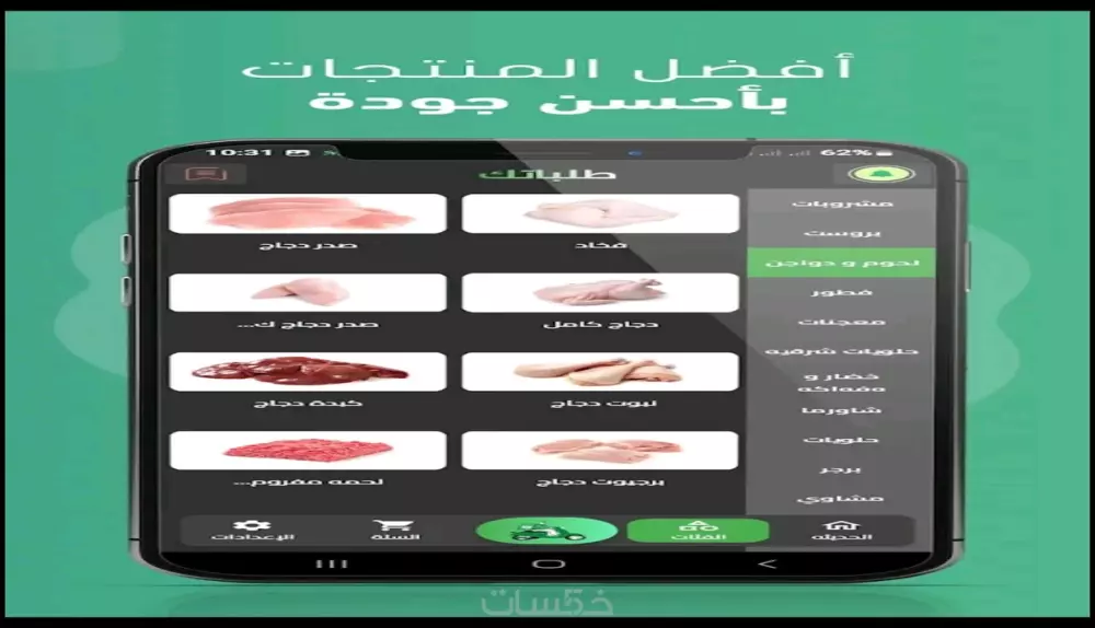 تحويل التصميم إلى تطبيق Flutter