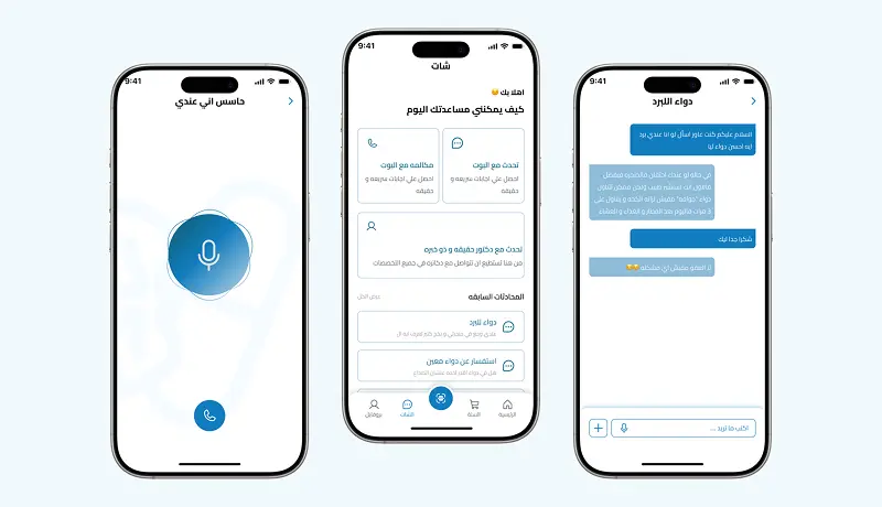 تصميم وجهات مستخدم باستخدام figma و xd