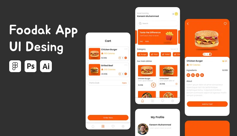 تصميم وجهات مستخدم باستخدام figma و xd