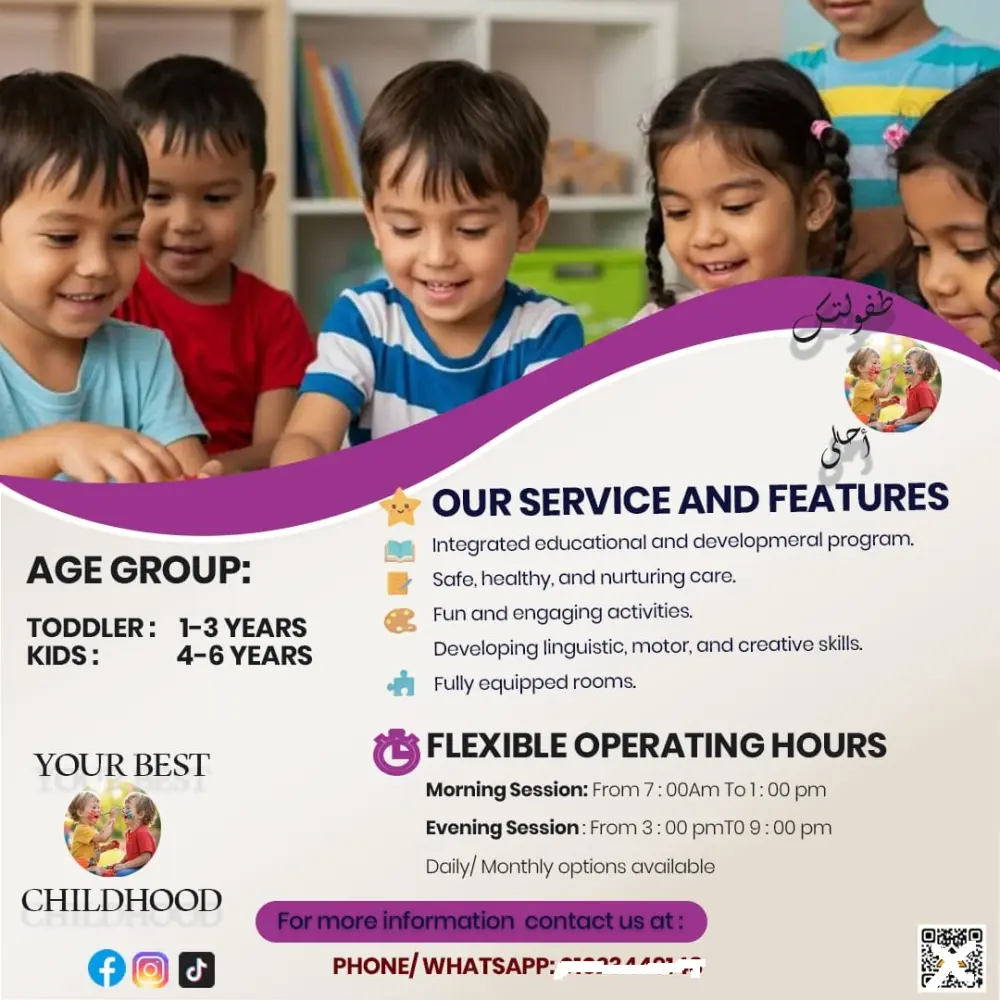 تصميم فلاير للاعلانات