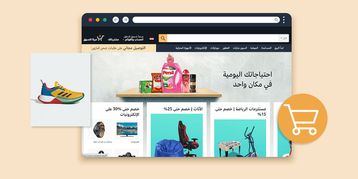 تصميم الواجهه الاماميه لمتجر الكتروني