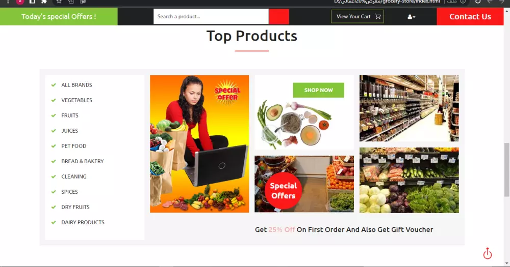 تصميم الواجهه الاماميه لمتجر الكتروني كامل