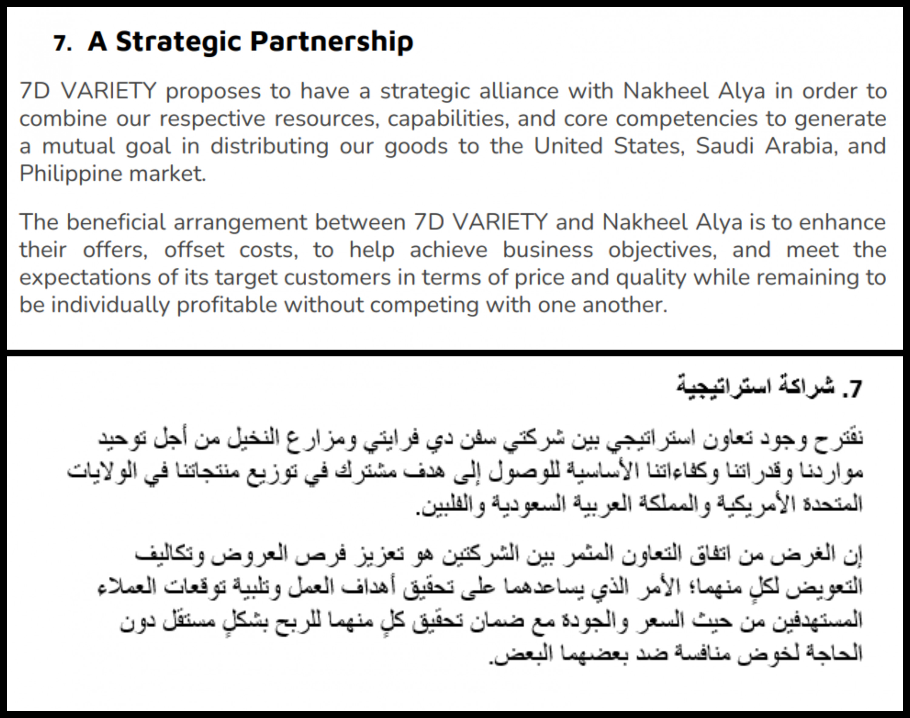 سأقدم لك ترجمة احترافية من اللغة الإنجليزية إلى العربية وبالعكس