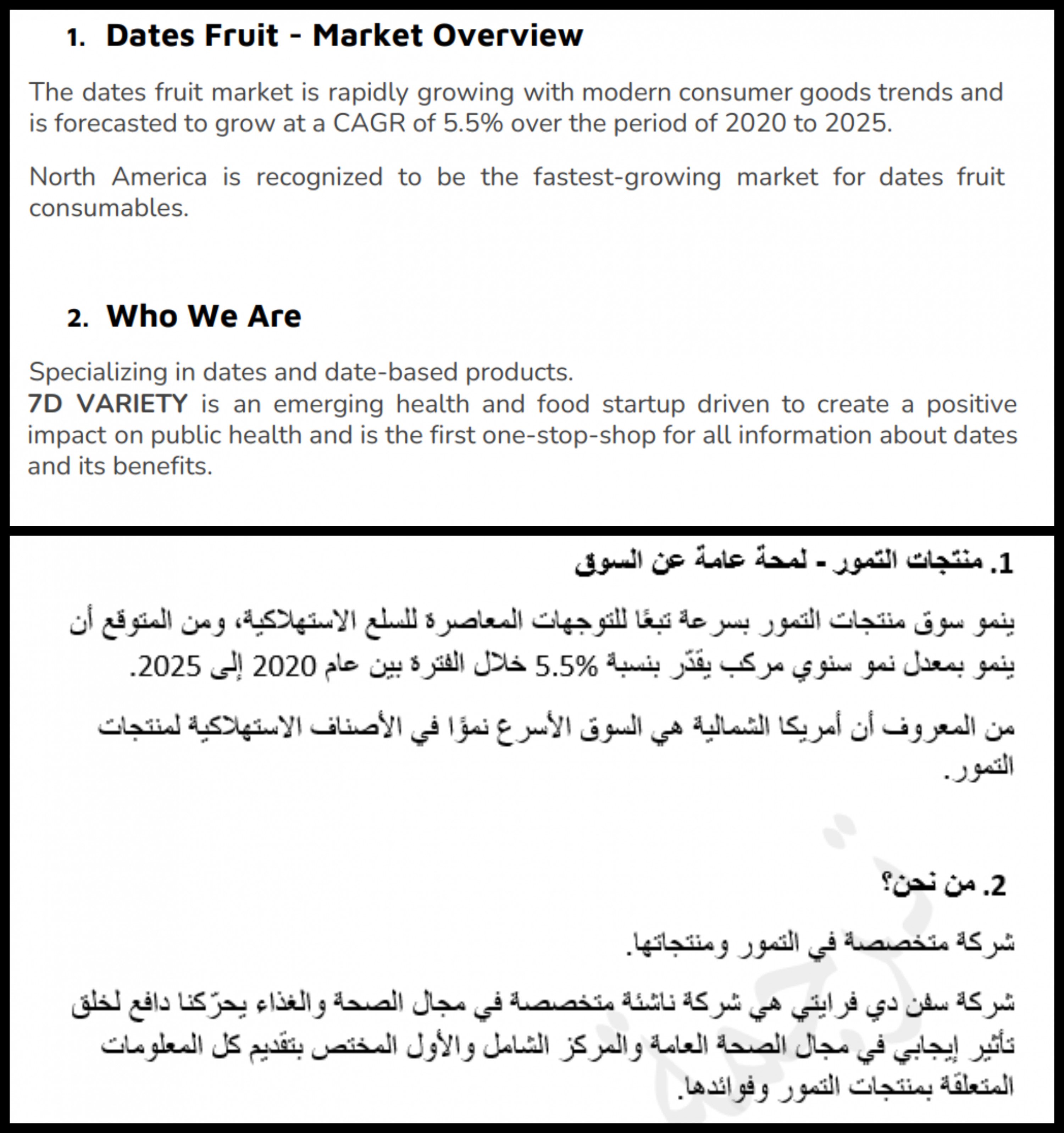 سأقدم لك ترجمة احترافية من اللغة الإنجليزية إلى العربية وبالعكس