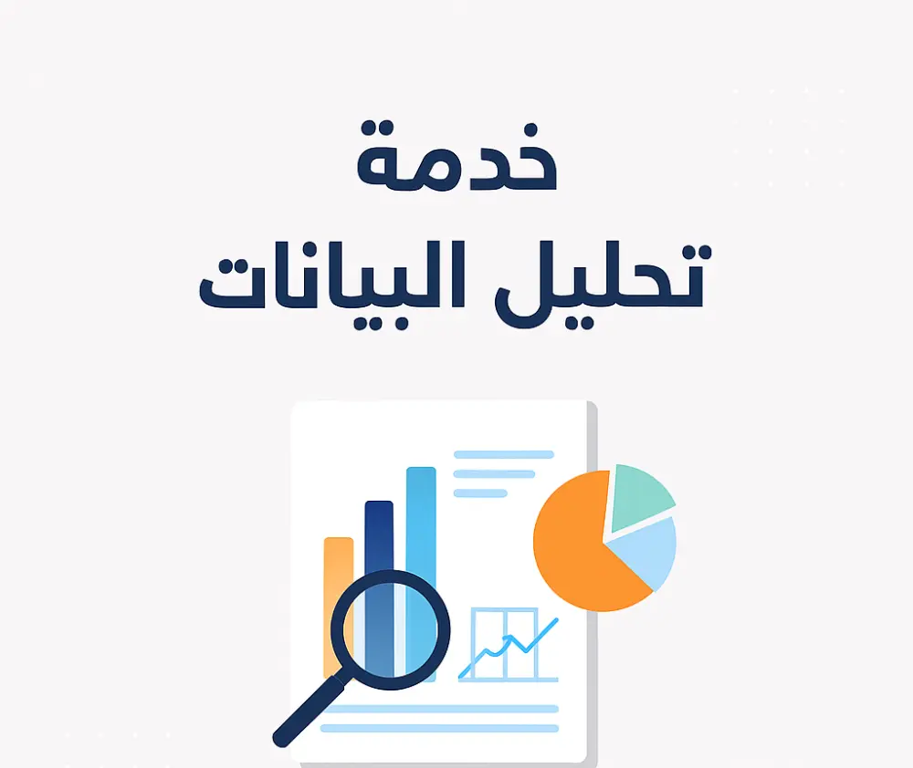 تصميم اعلان احترافي للسوشيال ميديا