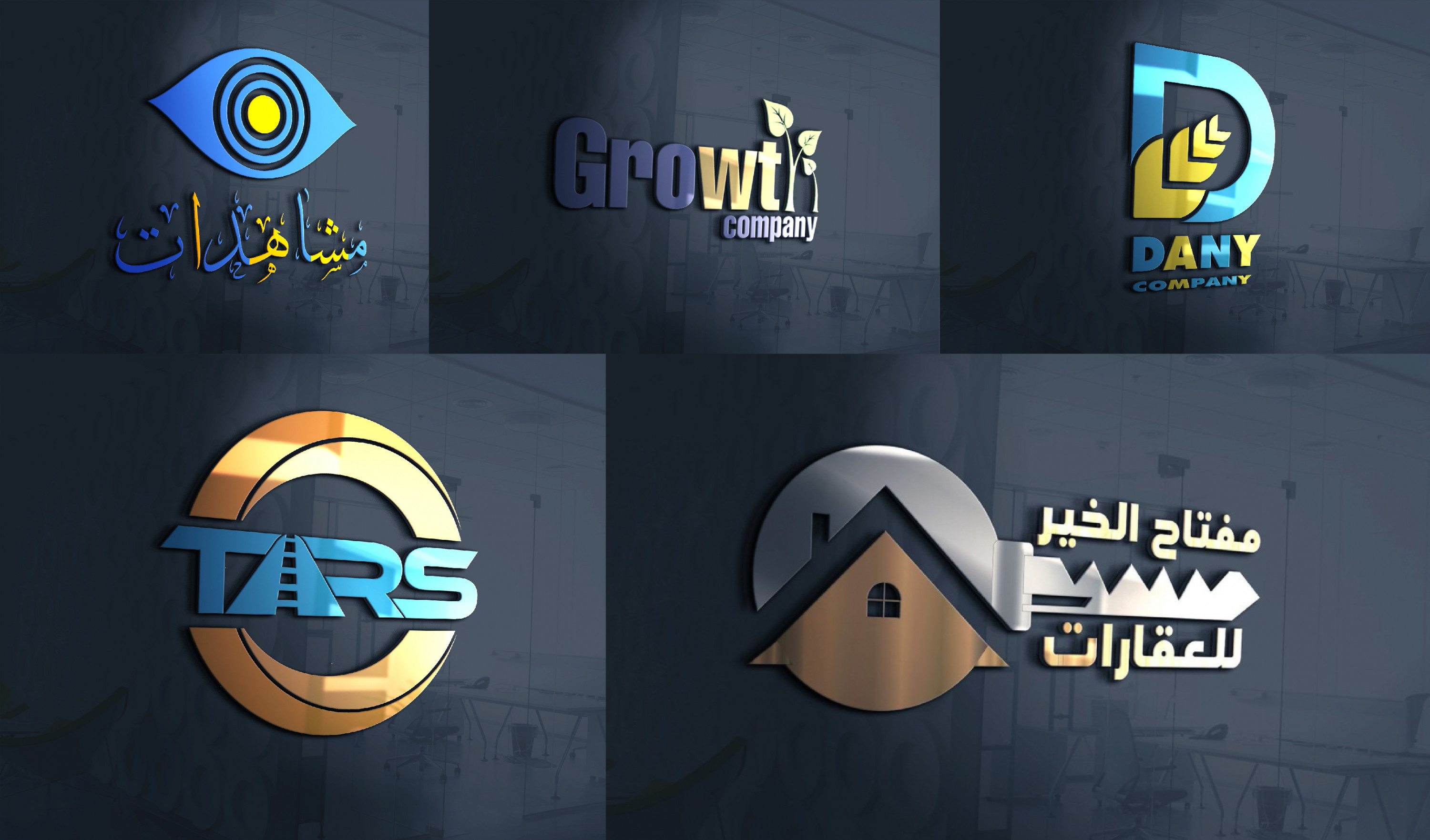 أصمم لك شعار (Logo) إحترافي ومميز لمشروعك الخاص