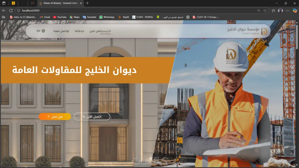 موقع تعريفي يعرّف شركتك بأفضل صورة