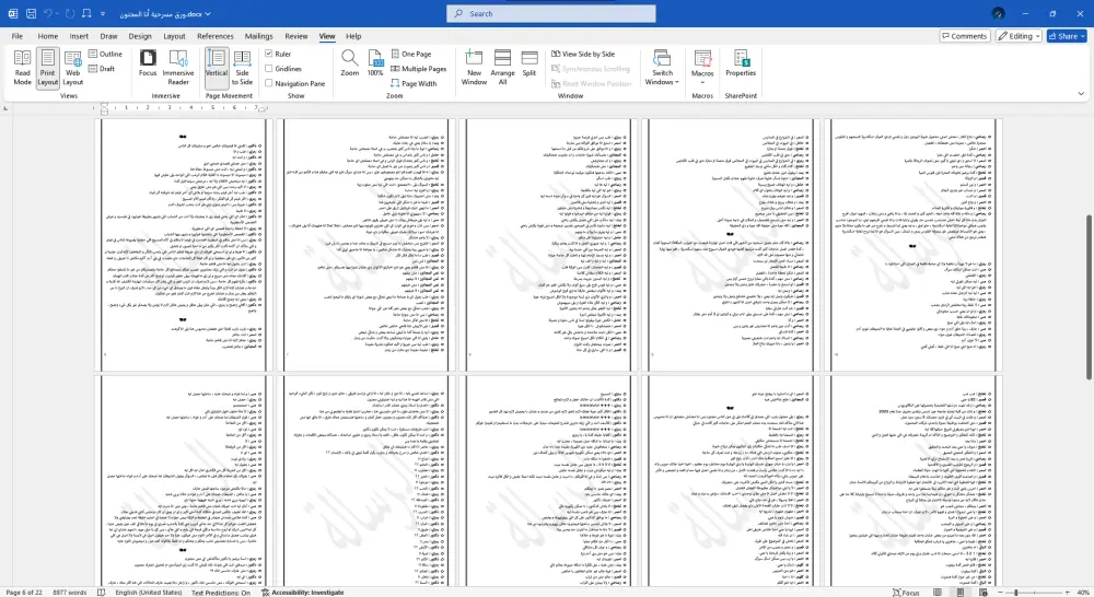 تفريغ نصي و الكتابة على وورد من الصور و ملفات pdf