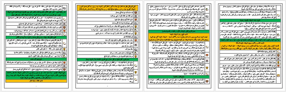 تفريغ نصي و الكتابة على وورد من الصور و ملفات pdf