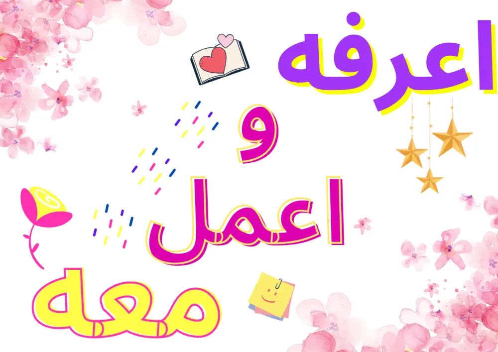 تصميم دعوة لكل المناسبات و الحفلات