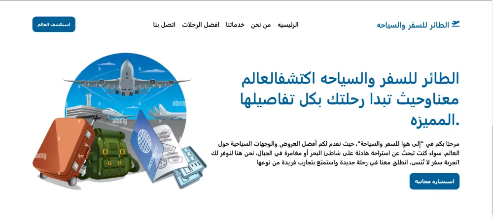 تصميم وتطوير صفحة هبوط (Landing Page) احترافية باستخدام React.js أو HTML/CSS