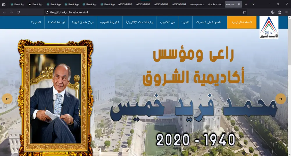 تصميم وتطوير صفحة هبوط (Landing Page) احترافية باستخدام React.js أو HTML/CSS