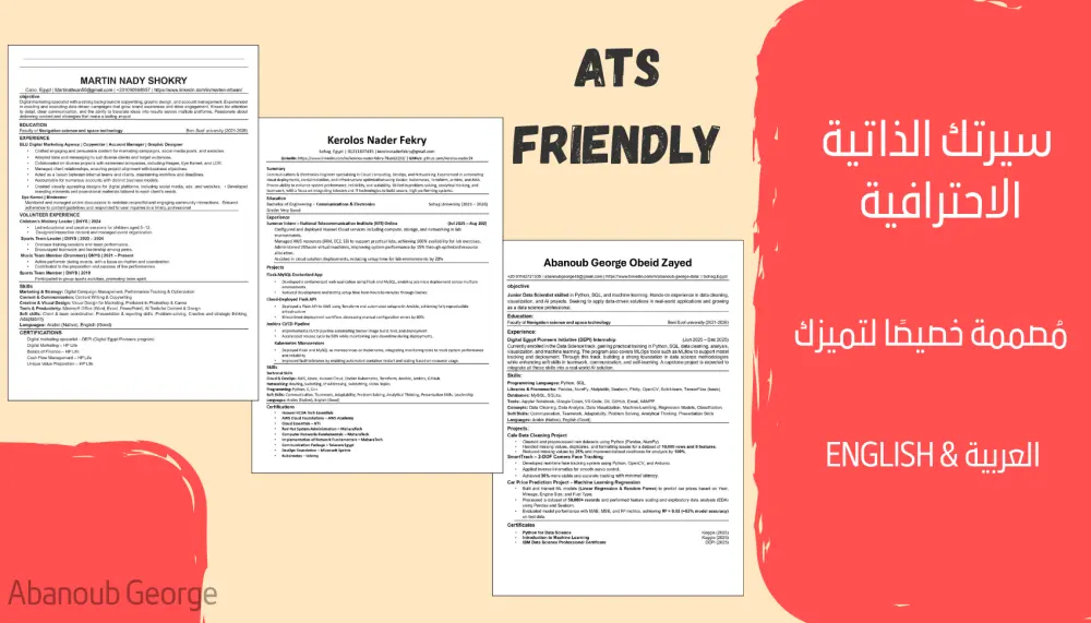 تصميم وتحسين سيرة ذاتية احترافية متوافقة مع معايير الـ ATS