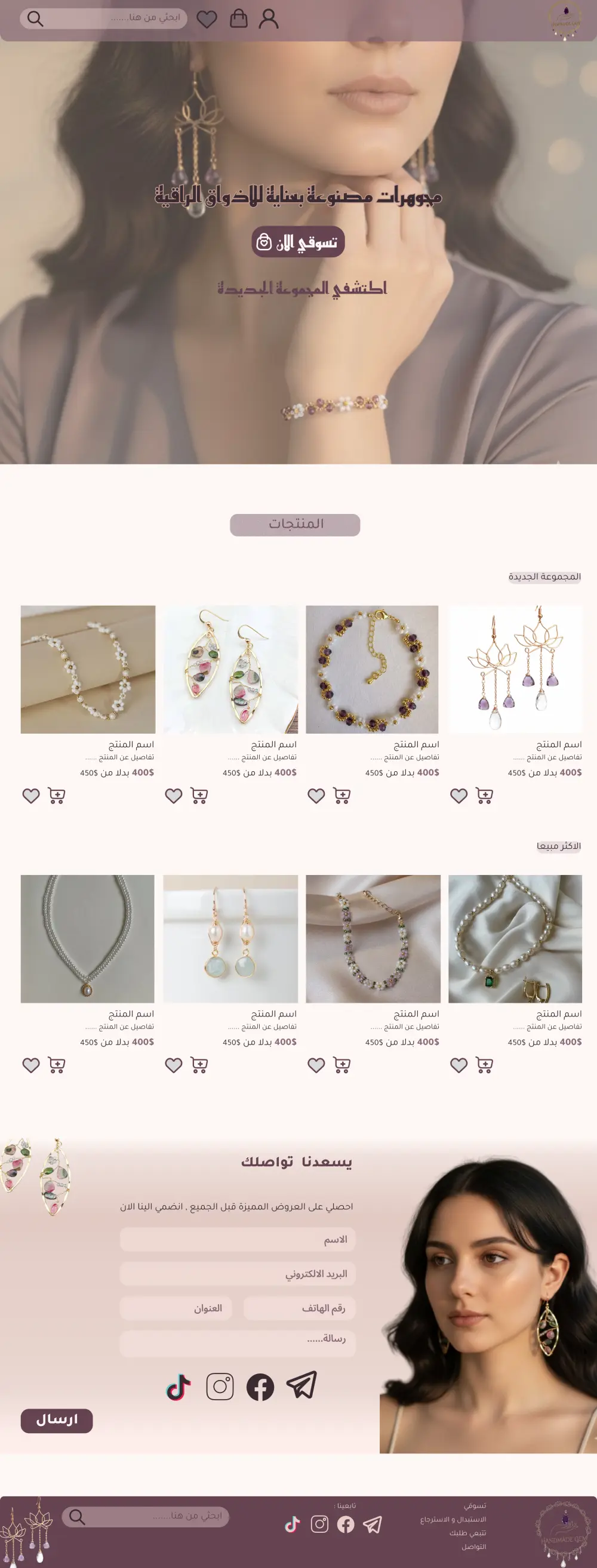 تصميم واجهة مستخدم landing page واحدة تفاعلية