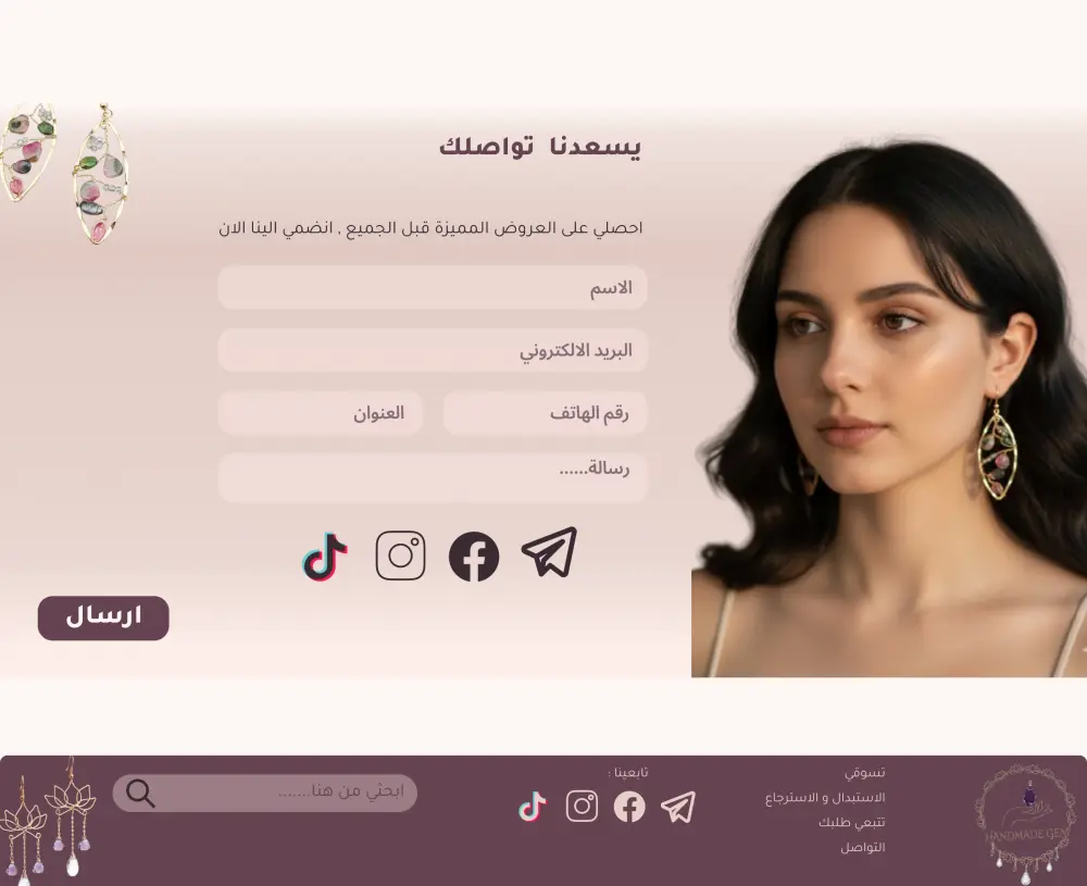تصميم واجهة مستخدم landing page واحدة تفاعلية