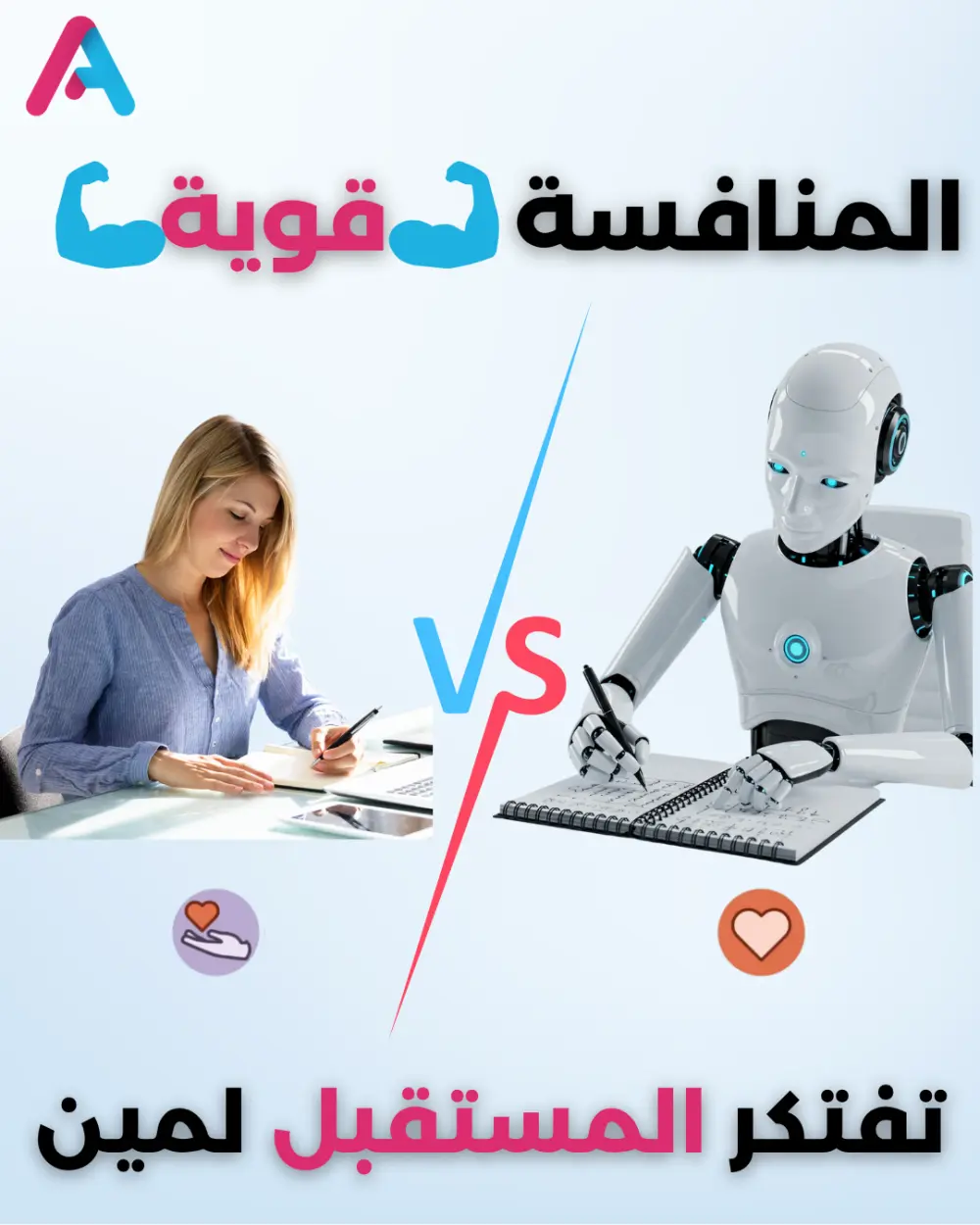 تصميم صور ومنشورات