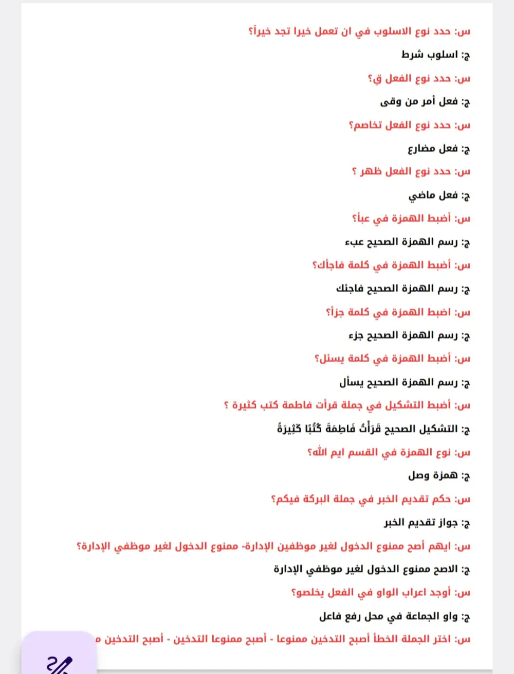 "تنسيق ملفات Word وتصميم عروض PowerPoint احترافية"