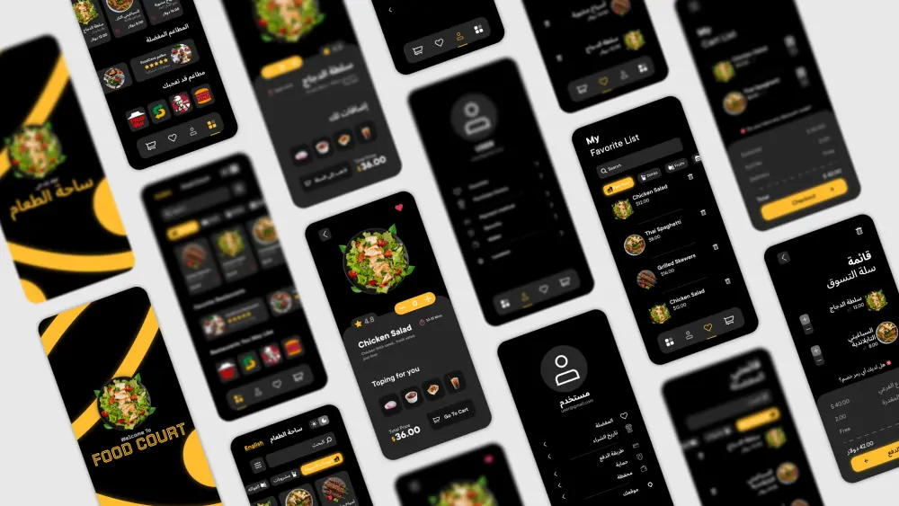 تصميم واجهة و تجربة المستخدم للتطبيقات (Mobile App UI/UX Design)