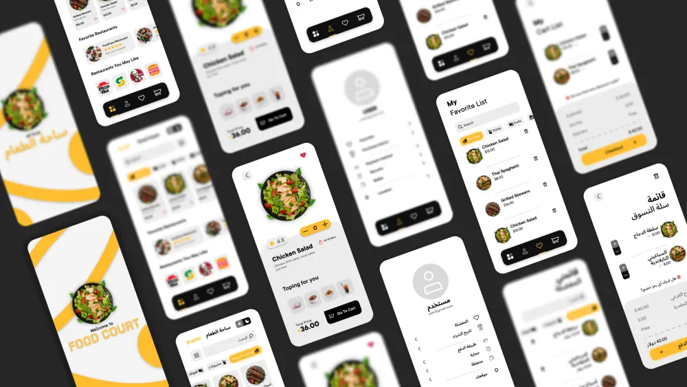 تصميم واجهة و تجربة المستخدم للتطبيقات (Mobile App UI/UX Design)