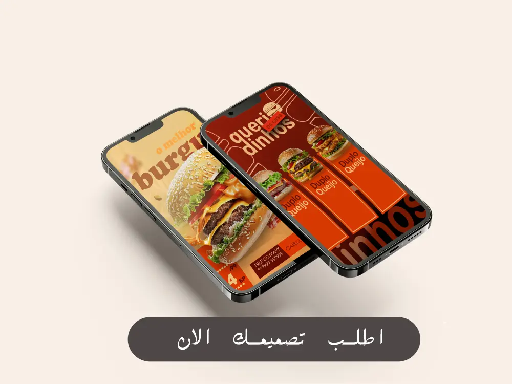 تصميم بوسترات احترافية