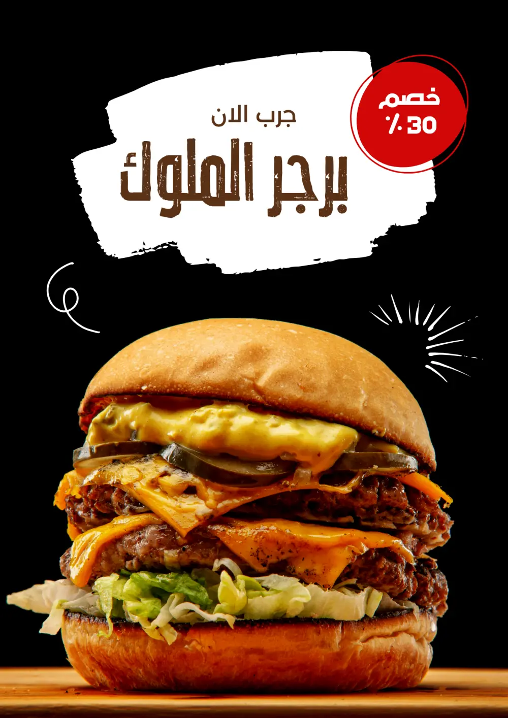 تصميم إعلانات سوشيال ميديا احترافية بجودة عالية