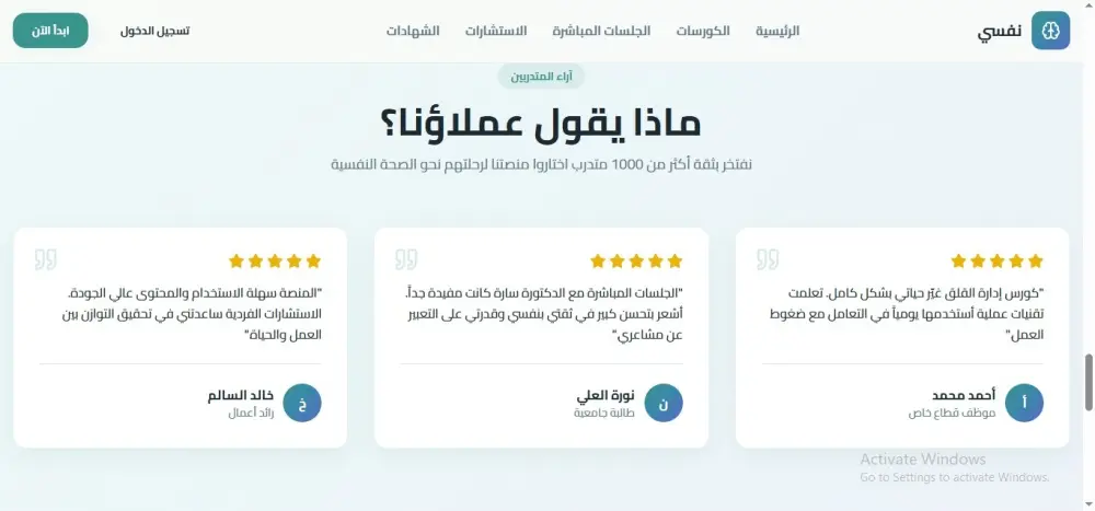 تصميم وبناء موقع الكتروني HTML - CSS -Javascript -React