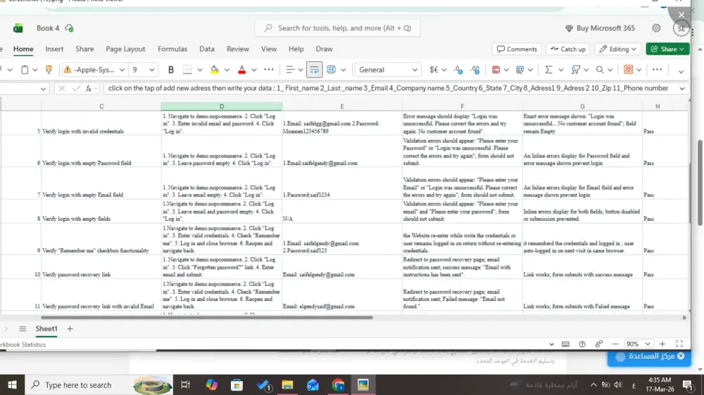 اختبار المواقع والتطبيقات واكتشاف الأخطاء | Manual Software Testing مع تقرير احترافي