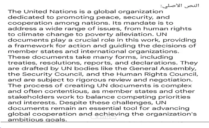 ترجمة احترافية من الإنجليزية إلى العربية أو العكس