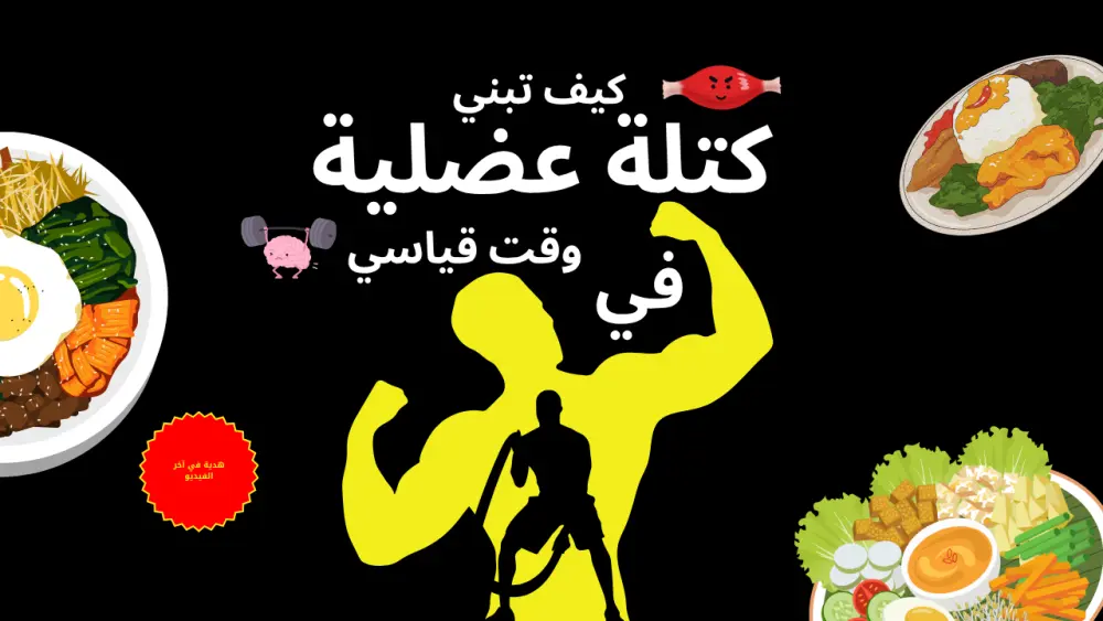 تصميم ثامبنيلز احترافية لليوتيوب (جيمينج / تعليمي / ريأكت / فلوجات)