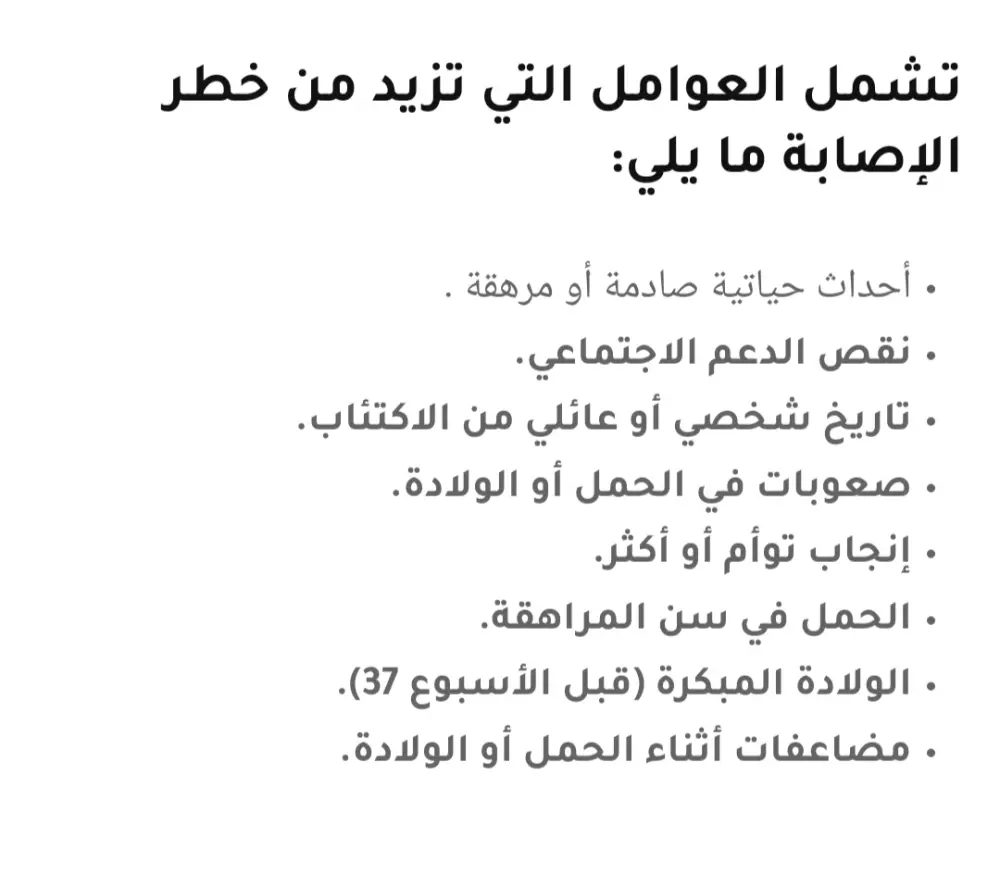 كتابة مقالات طبية احترافية دون اخطاء