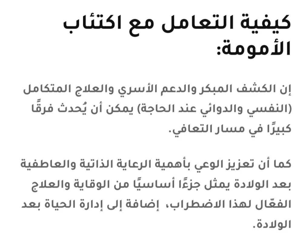 كتابة مقالات طبية احترافية دون اخطاء