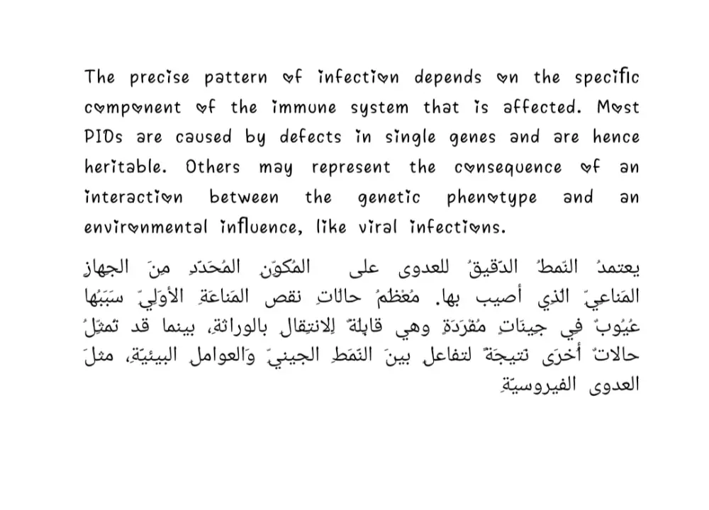 ترجمة طبية متقنة للنصوص والمقالات من الإنجليزية إلى العربية
