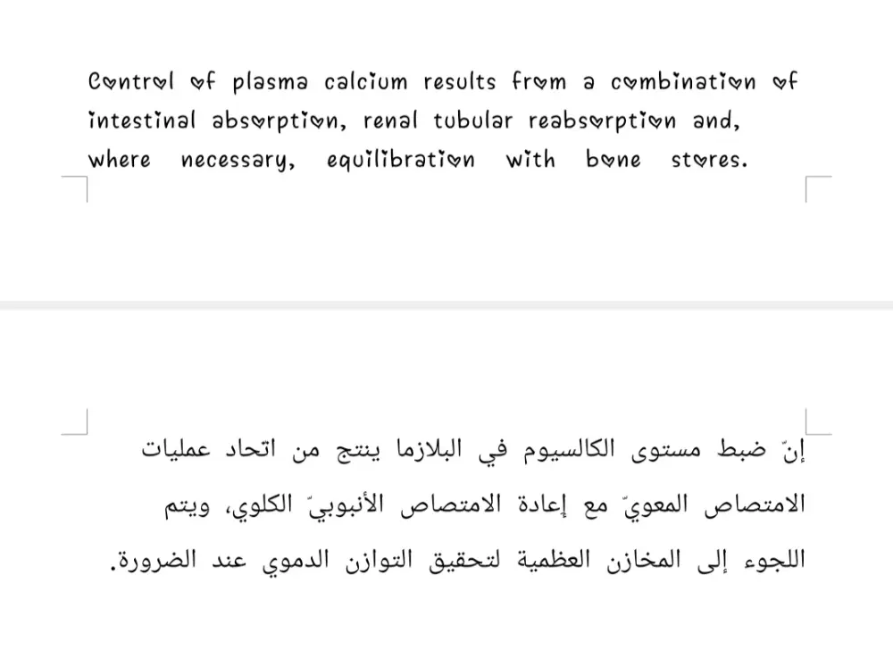 ترجمة طبية متقنة للنصوص والمقالات من الإنجليزية إلى العربية
